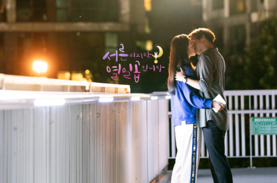 서른이지만 2.png