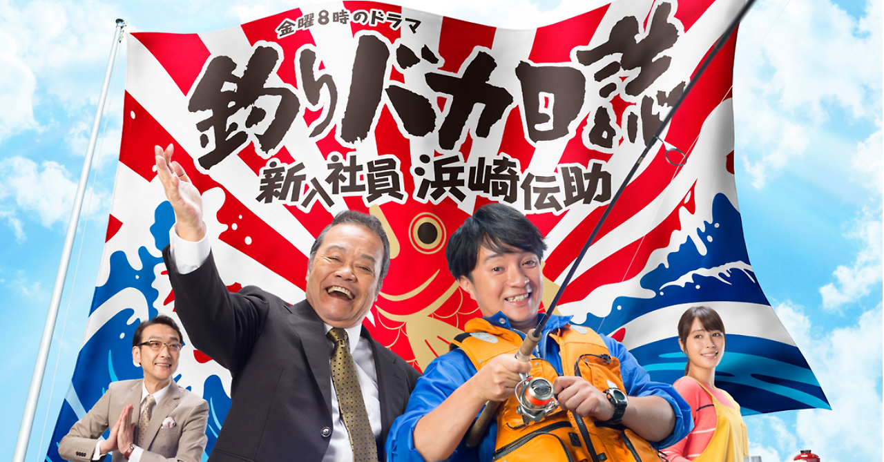 낚시바보일지 1.png