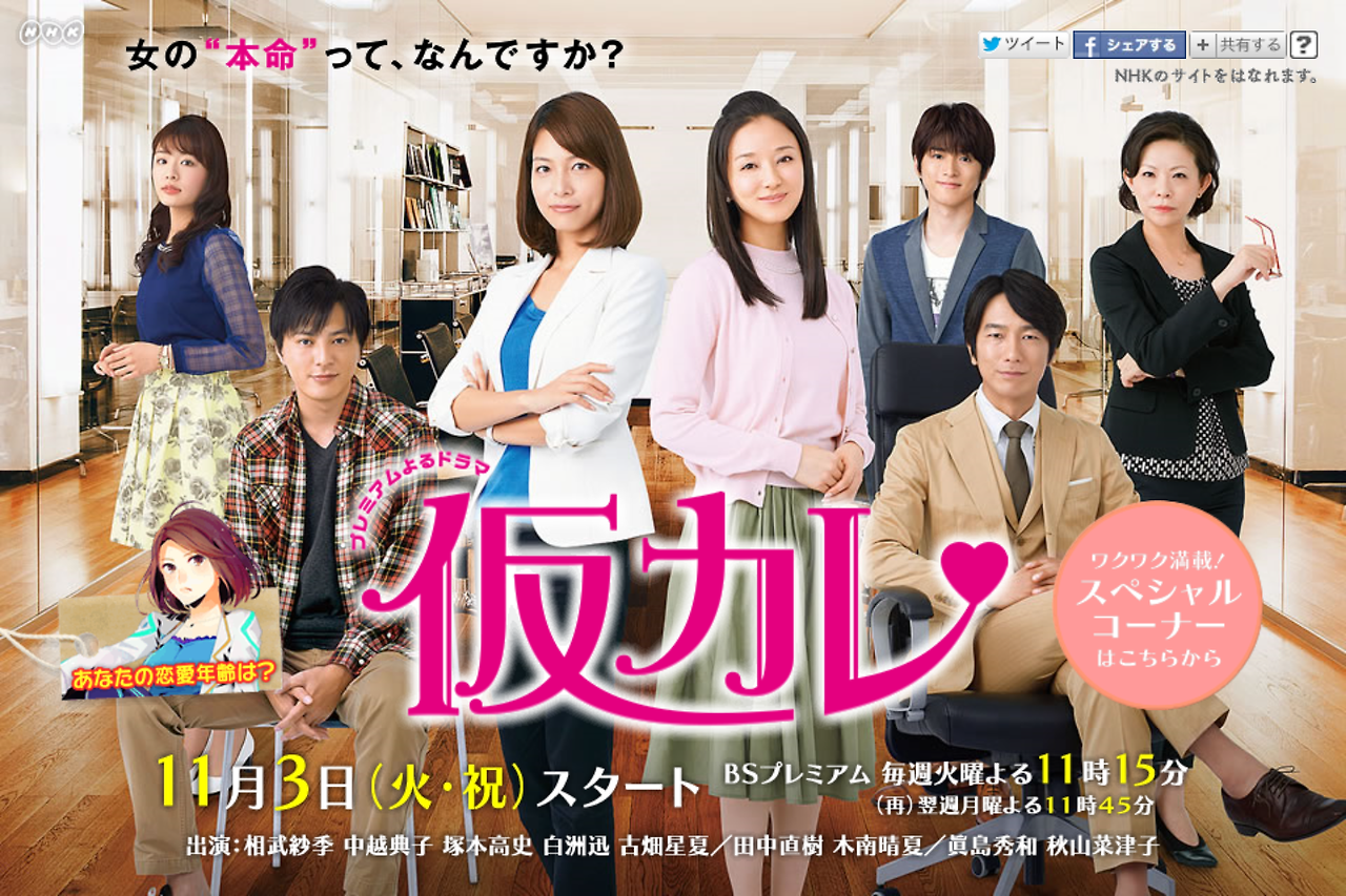 임시남자친구 1.png