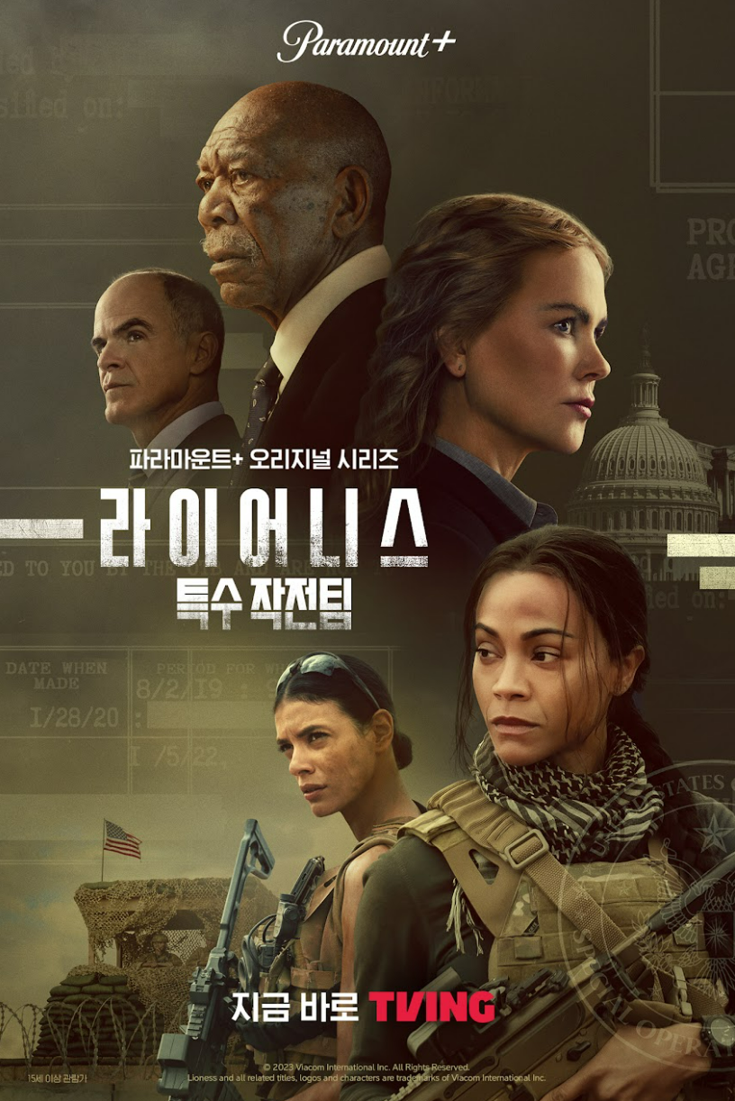 라이어니스 1.png