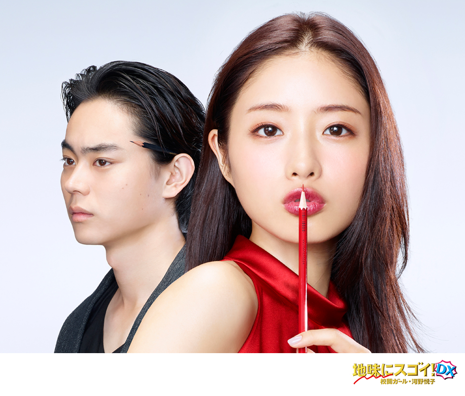 수수하지만 2.png