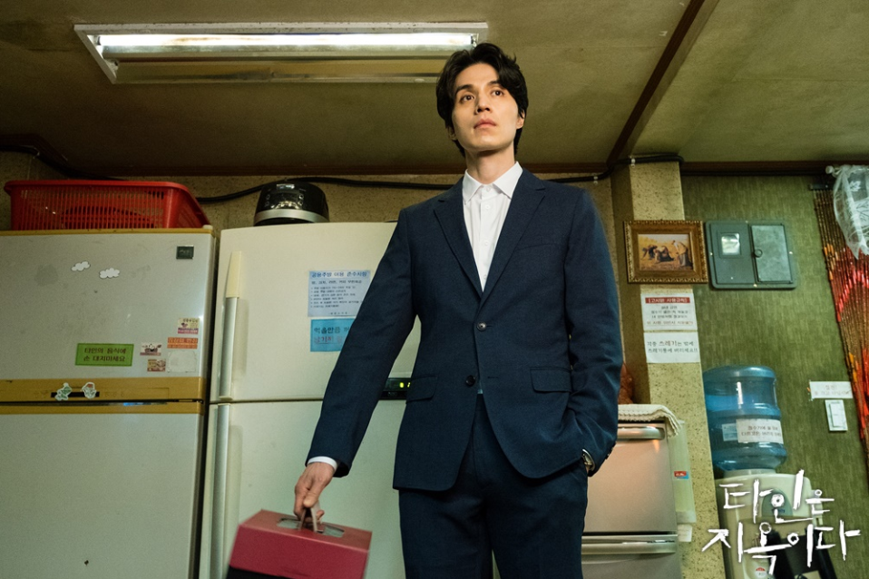 타인은지옥이다 3.png