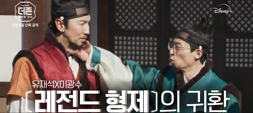 버텨야산다 6.png