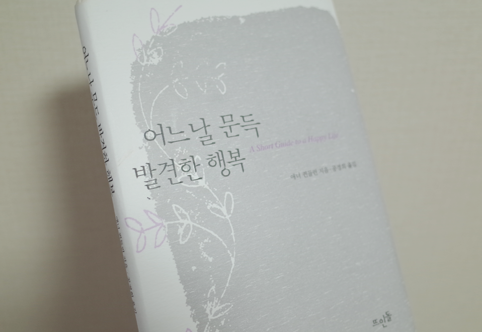 어느날문득발견한 1.png