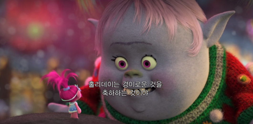 트로롤리데이 1.png