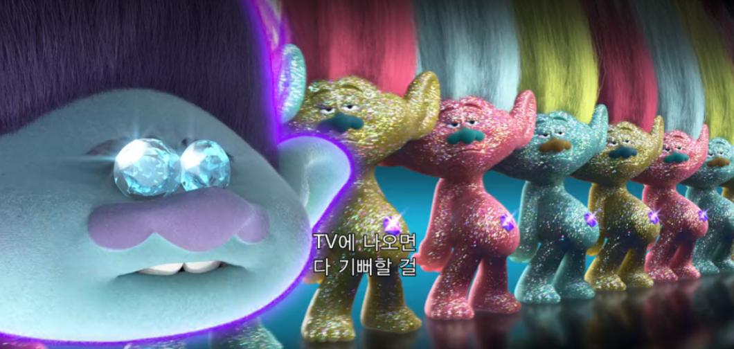 트롤홀리데이 4.png