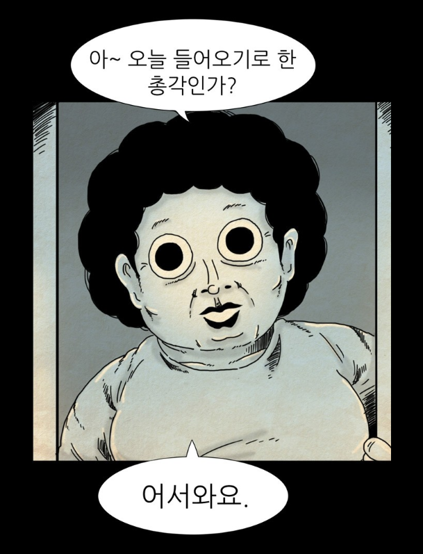 타인은지옥이다 1.png