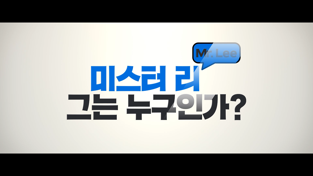 힘을내요미스터리_티저예고편.mp4_000014969.png