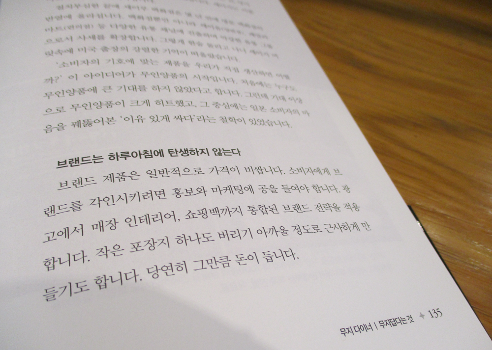 설렘을팝니다 13.png