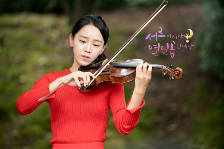 서른이지만 5.png