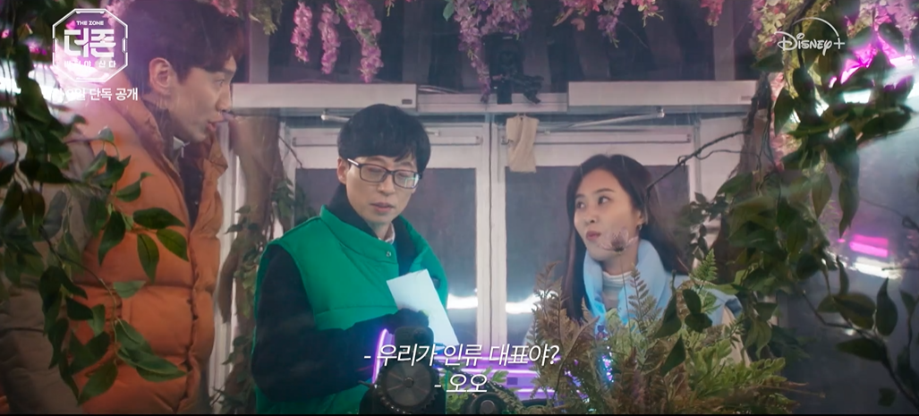 버텨야산다 3.png