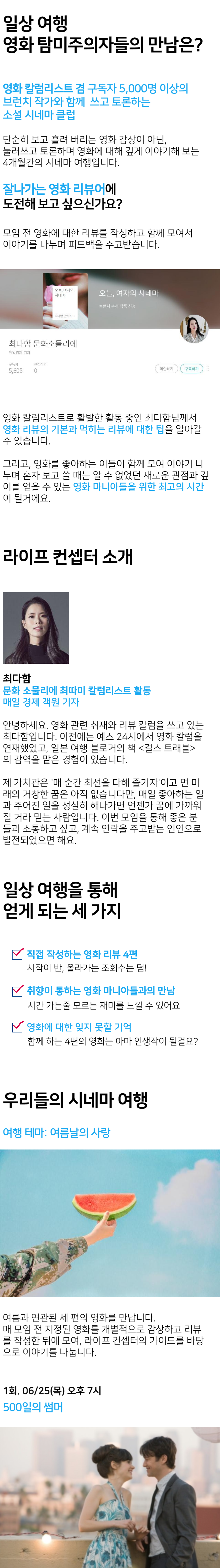 라이프페스타.png