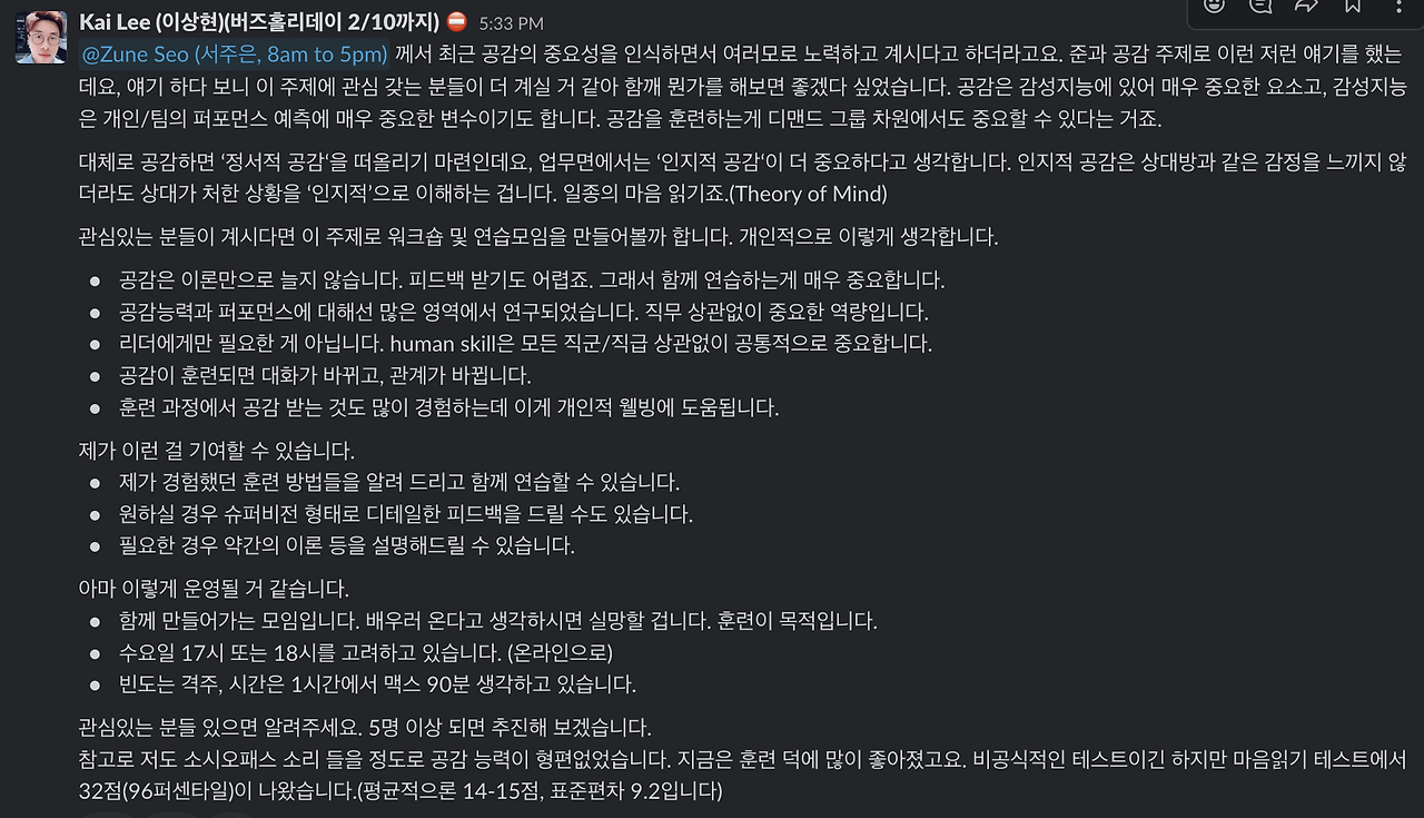 스크린샷 2023-01-26 오후 9.49.55.png