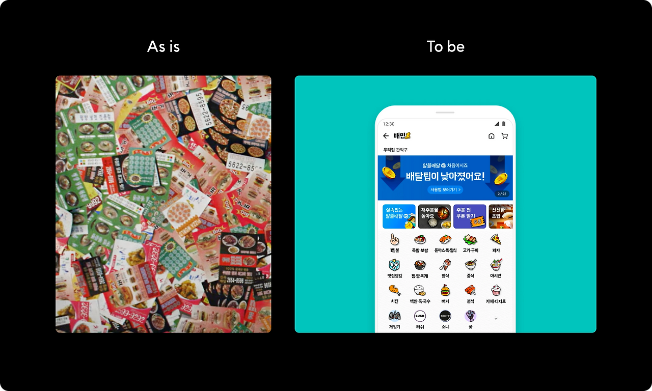 세상을 불편하게 보기_2.png