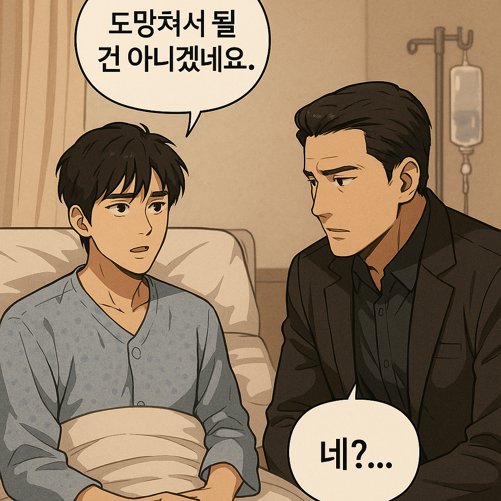 ChatGPT Image 2025년 6월 24일 오후 09_40_35.png