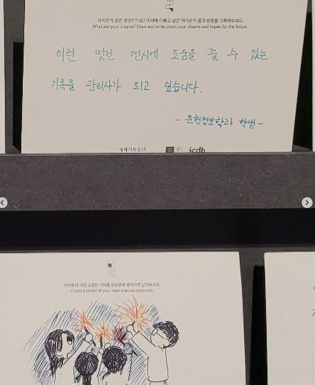 Screenshot 2024-04-03 at 11.31.53 AM.png