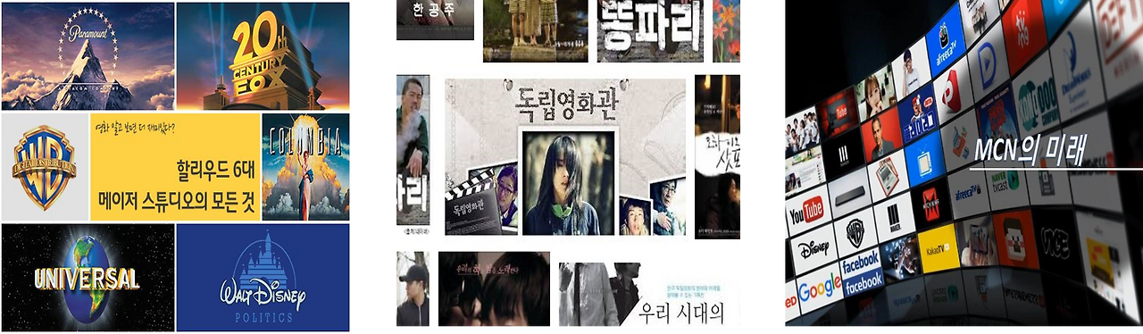 미디어 생태계.png