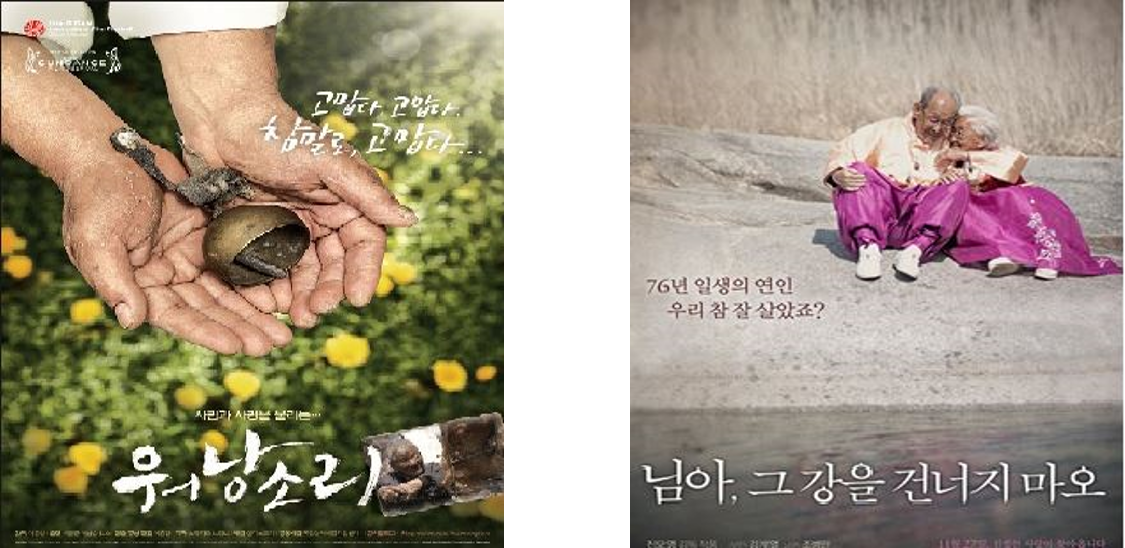 독립영화 사례.png