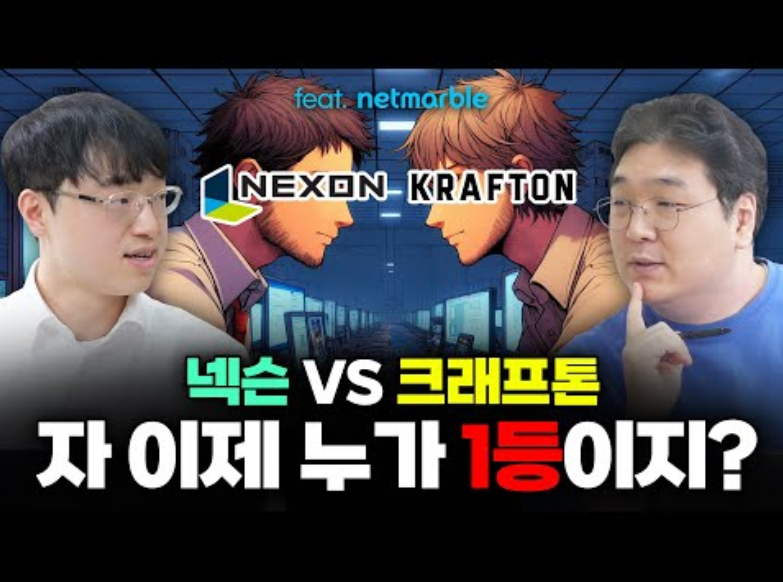 화면 캡처 2025-05-05 223303.png