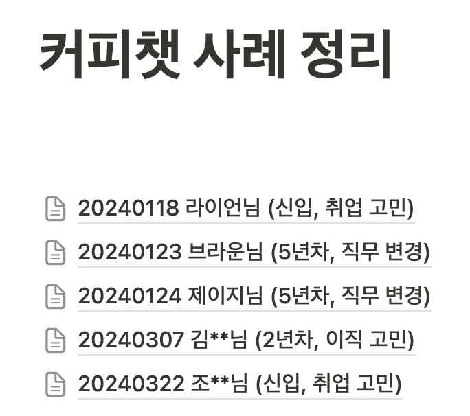 스크린샷 2024-03-23 오전 9.09.14.png