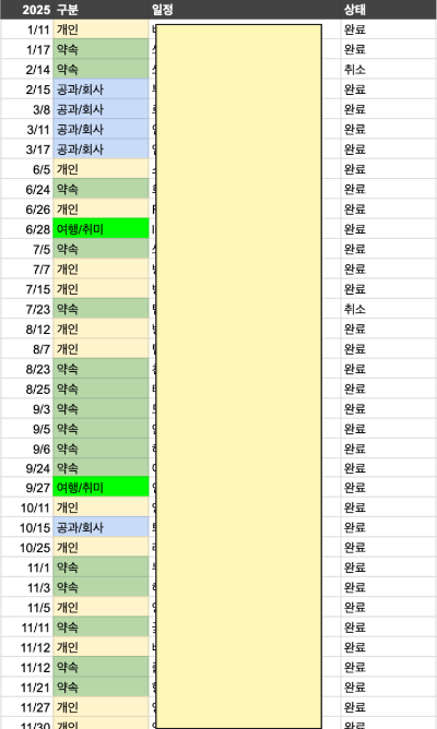 스크린샷 2025-12-24 오전 10.17.39.png