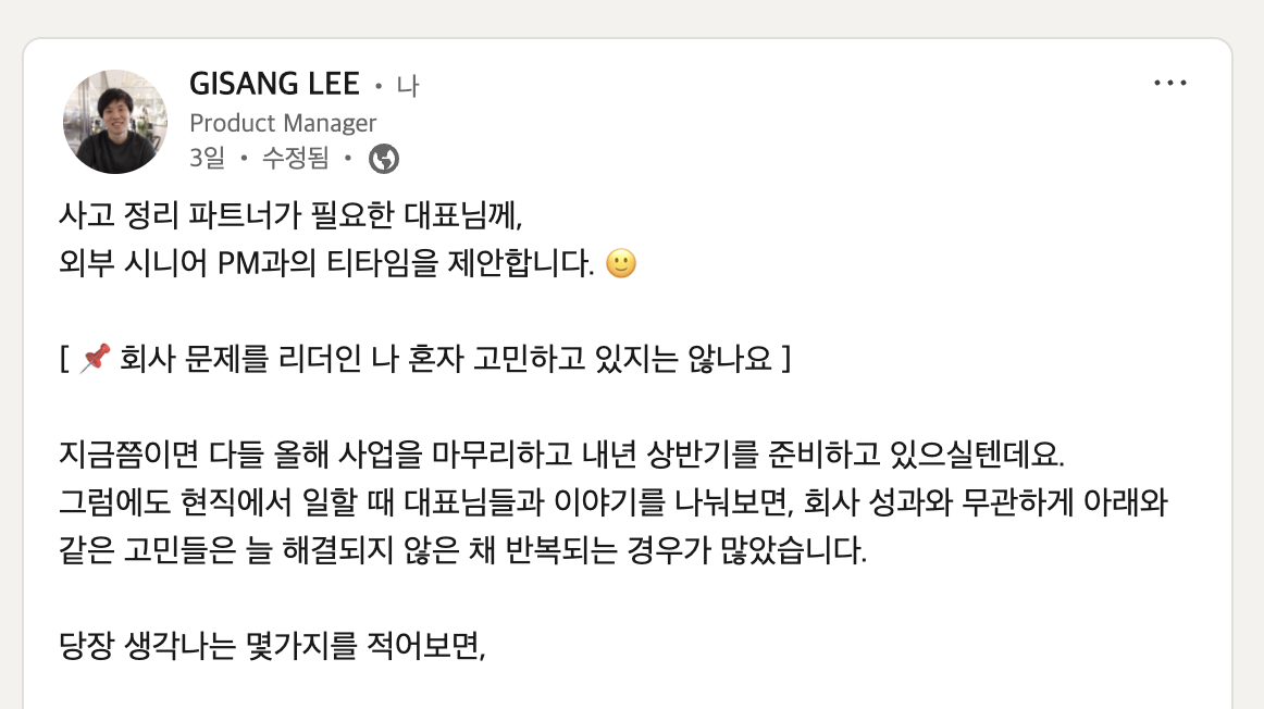 스크린샷 2025-12-24 오전 11.27.31.png