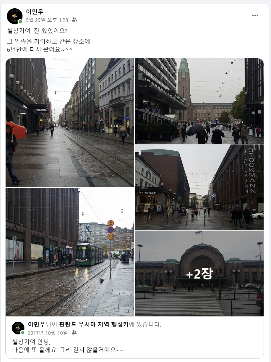 스크린샷 2023-10-29 082314.png