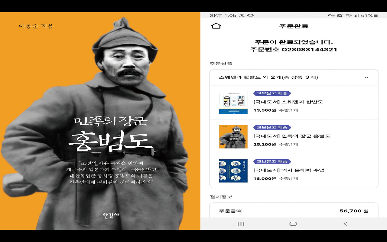 스크린샷 2023-08-30 193429.png