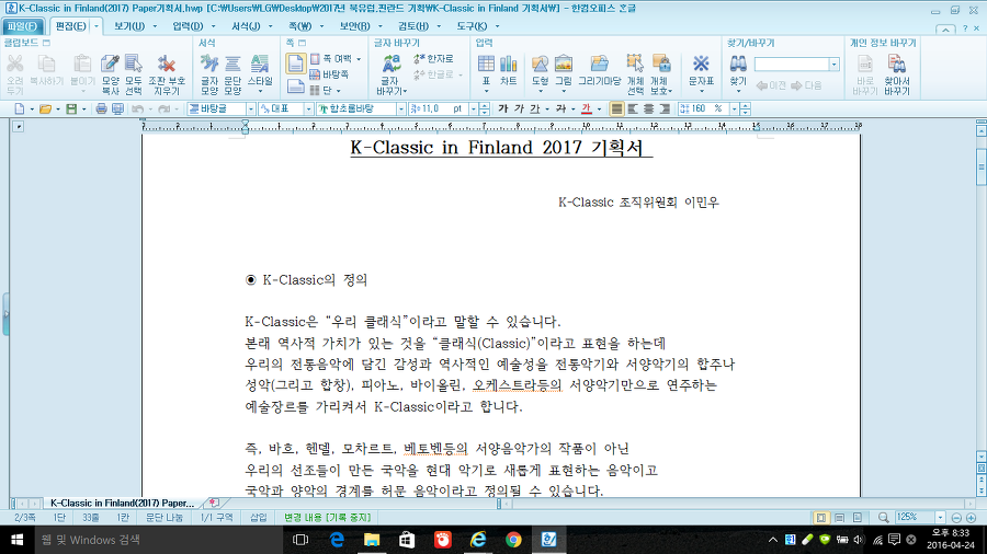 다운로드 (1).png