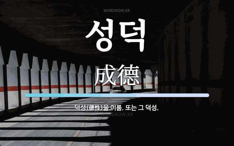 스크린샷(68).png