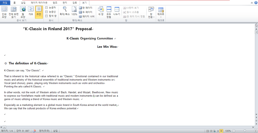 다운로드 (3).png