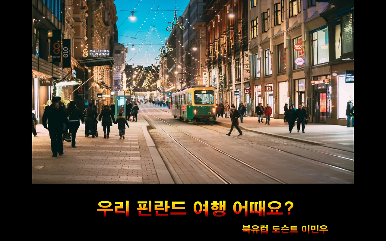 스크린샷 2024-11-06 213309.png