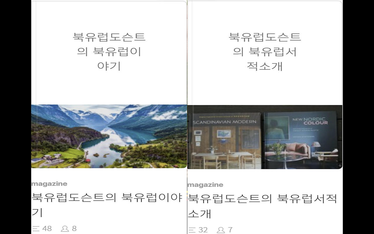 스크린샷 2023-09-08 195058.png