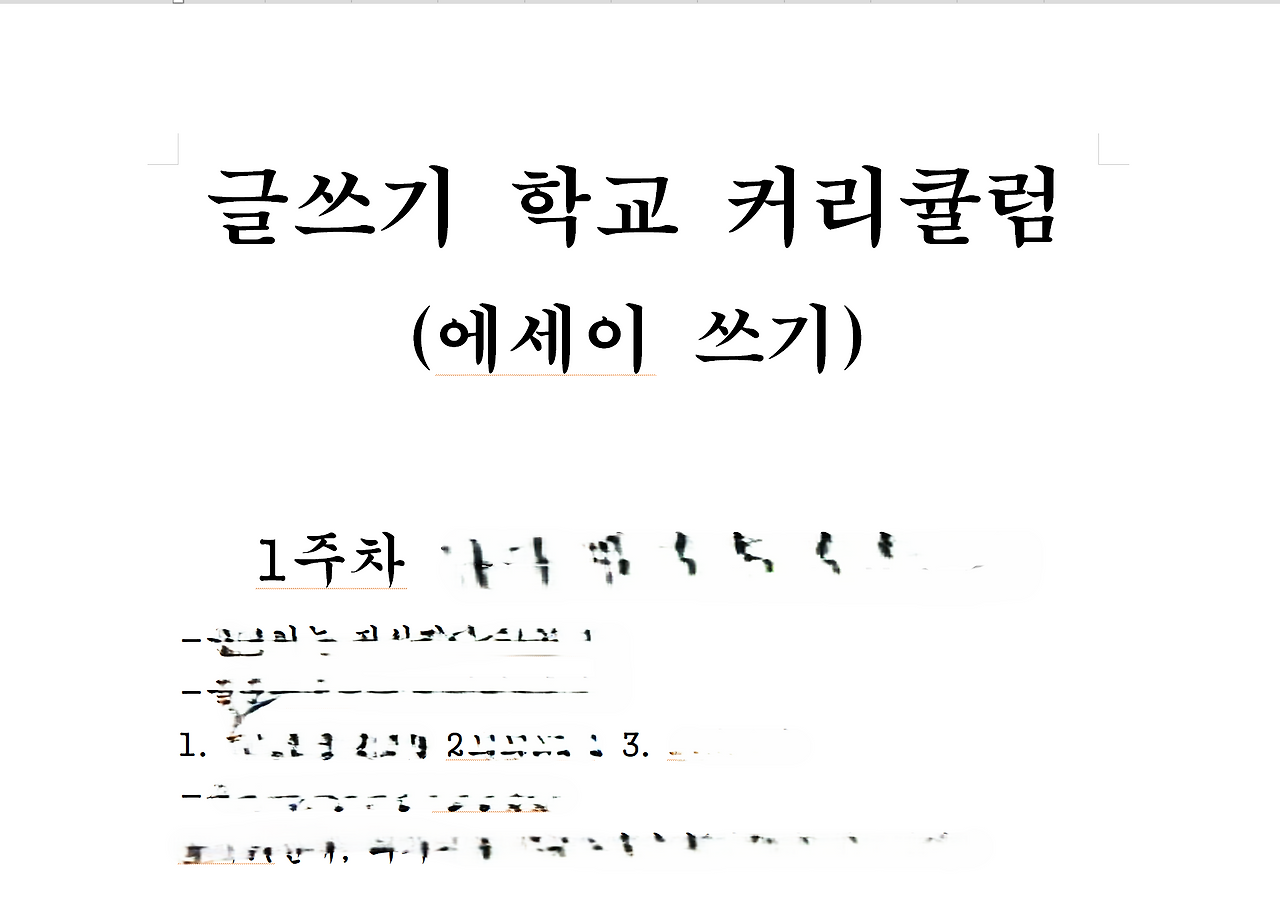 스크린샷 2025-04-07 231848.png