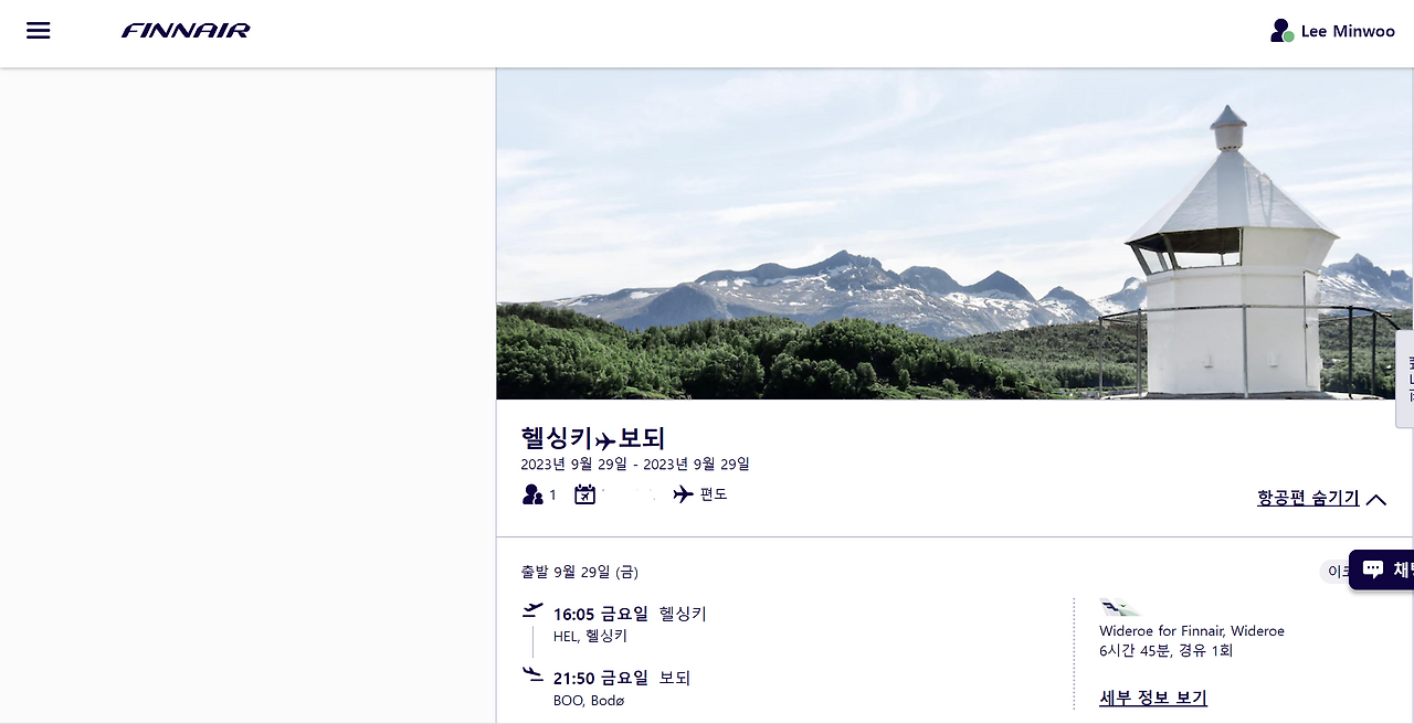 스크린샷 2023-06-06 184522.png