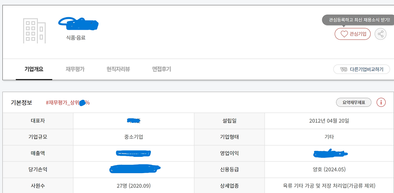 스크린샷 2024-08-26 225918.png