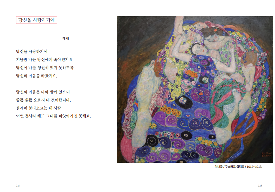 베스트 헤세 2.png