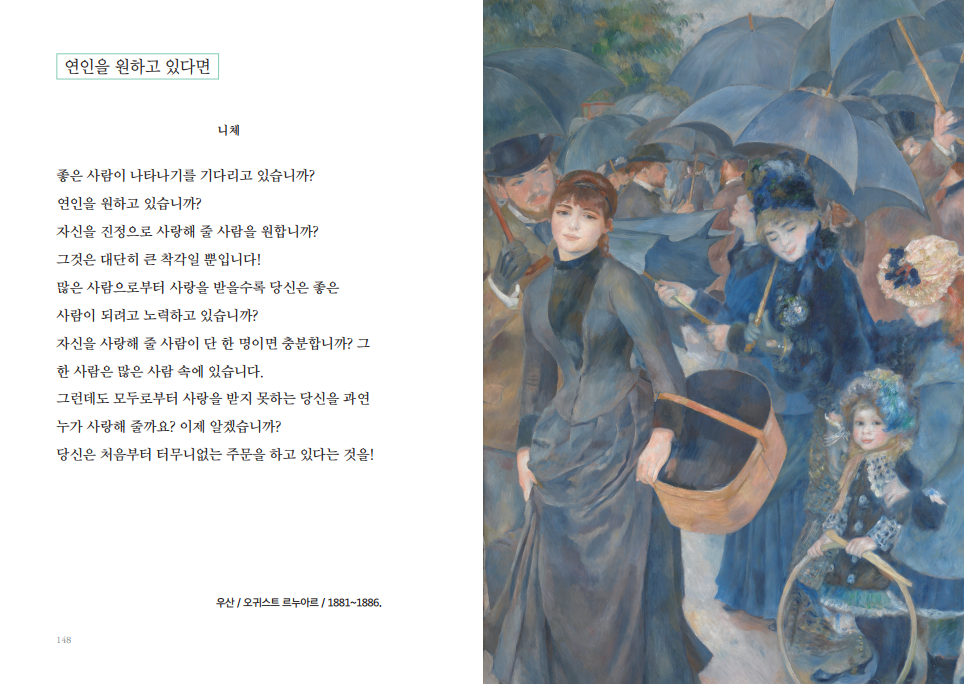 베스트 니체 3.png