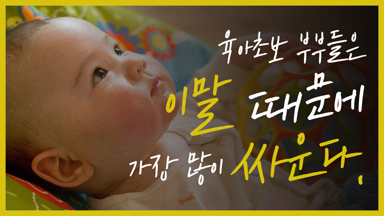 13. 육아의 언어.png