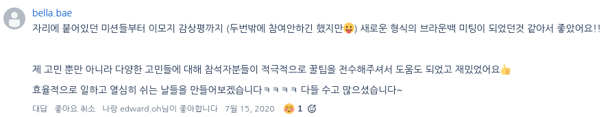 스크린샷, 2020-07-21 15-21-22.png