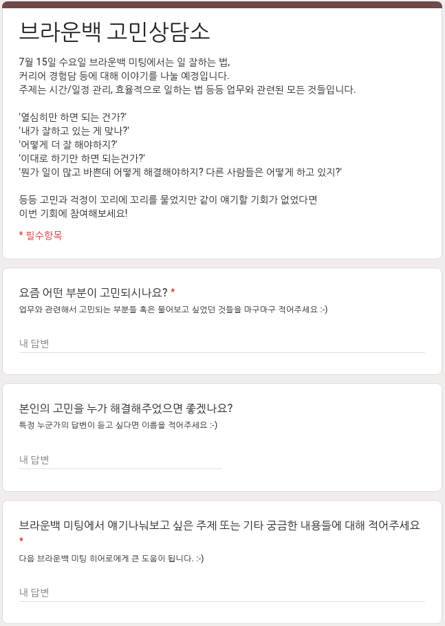 스크린샷, 2020-07-21 14-38-19.png