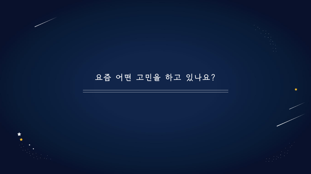 스크린샷, 2020-07-21 14-39-39.png