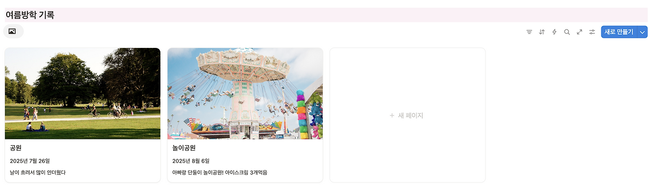 스크린샷 2025-07-16 오전 11.21.54.png