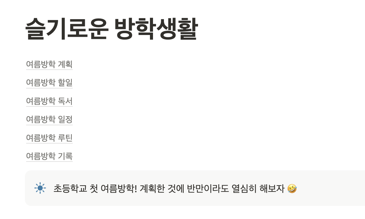 스크린샷 2025-07-16 오전 11.20.20.png