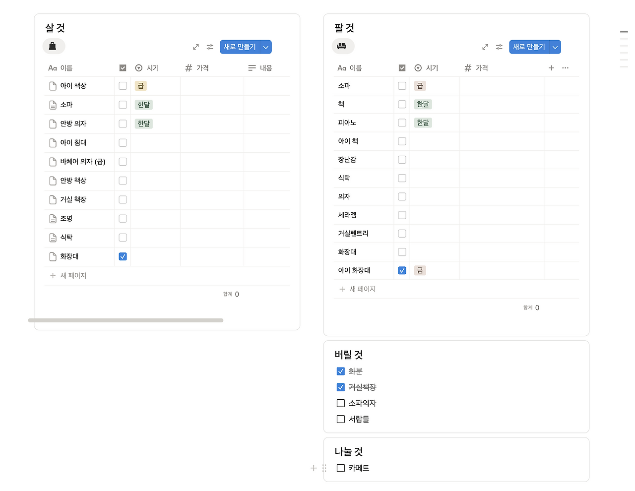 스크린샷 2025-12-08 오전 10.38.55.png