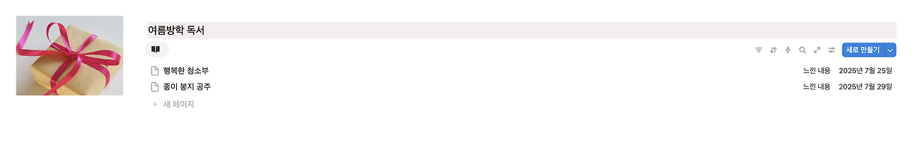 스크린샷 2025-07-16 오전 11.21.11.png