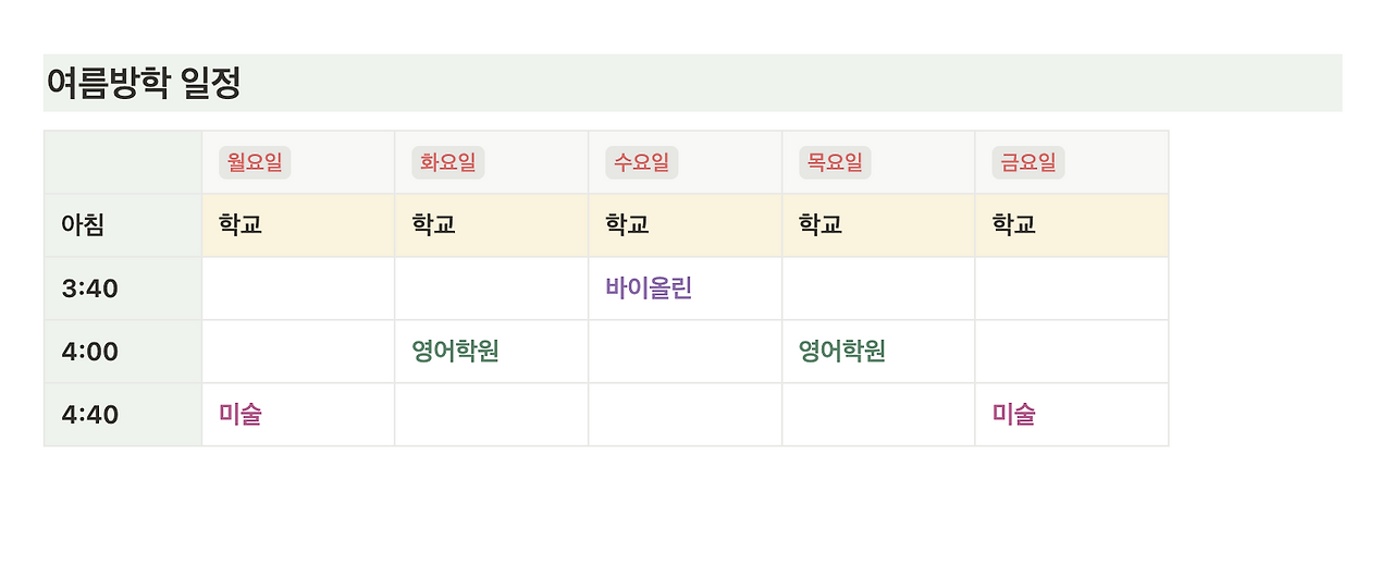 스크린샷 2025-07-16 오전 11.21.21.png