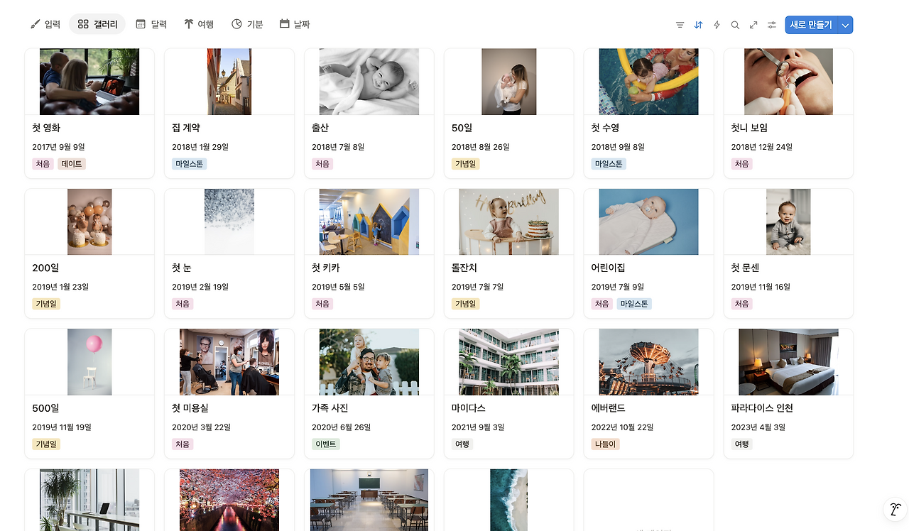 스크린샷 2025-07-23 오후 4.08.53.png