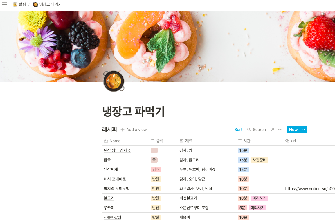 스크린샷 2020-05-02 오후 10.53.26.png