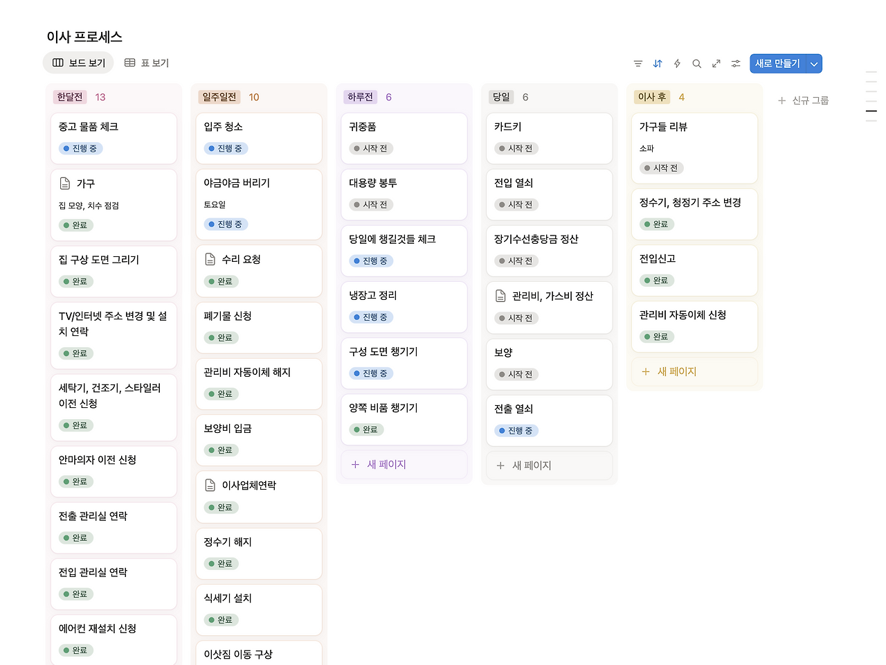 스크린샷 2025-12-08 오전 10.39.09.png